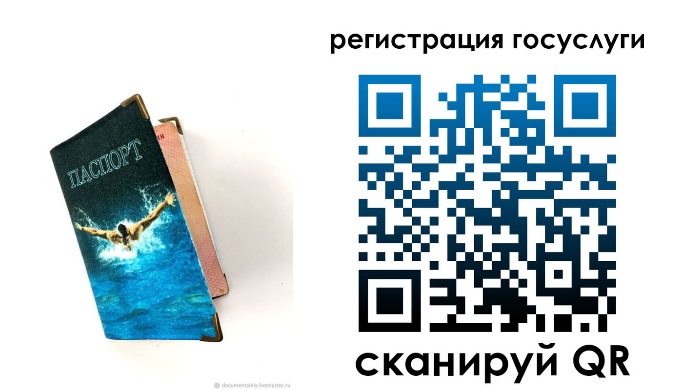 прописка иностранных граждан в Белогорске