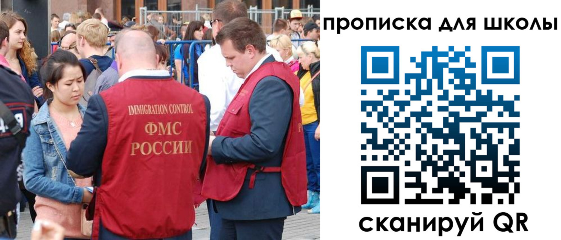 временная регистрация адрес в Белогорске
